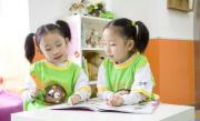 重慶渝中區十大孩子記憶力學校排名
